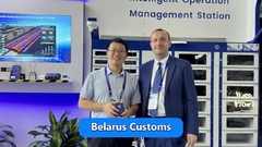 Дебюты совместных технологий на 6-й глобальной конференции AEO